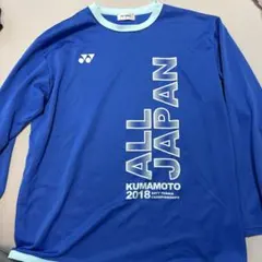 シンジ様専用 YONEX 高田商業ソフトテニス ウェア - メルカリ