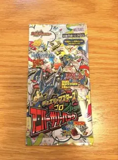 コロコロ 6月号付録 デュエルマスターズ 25周年記念アニバーサリー