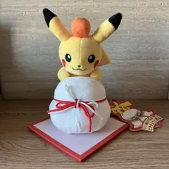 【タグ付き】ピカチュウと鏡餅　ぬいぐるみ　正月