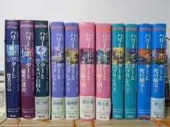 【値下げしました！】ハリー・ポッター 全巻セット 日本語版