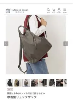 レッセフェール 本革2wayトートバッグ Laisser Faire リュック - メルカリ