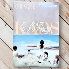 2025年最新】カオス・シチリア物語 の人気アイテム - メルカリ