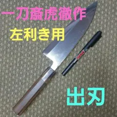 2026年最新】一刀斎虎徹の人気アイテム - メルカリ
