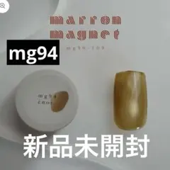 2026年最新】enoi マグネット マロンの人気アイテム - メルカリ