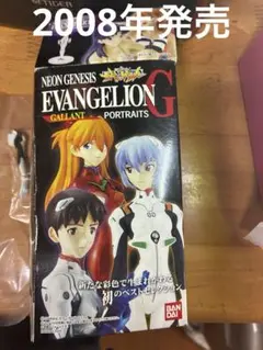 エヴァンゲリオン 綾波レイ 本体ビニール未開封 バンダイ食玩 2008