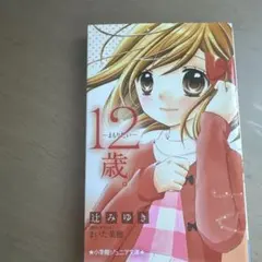 Item thumbnail for item 811a5d7d-c144-4747-8298-392312bffd33