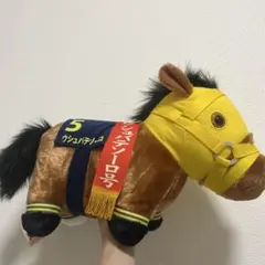 サラブレッドコレクション　BIGぬいぐるみ　ウシュバテソーロ 競走馬