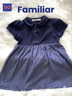 familiar ネイビー ワンピース 90サイズ