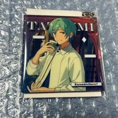 あんスタ　スターキーホルダーコレクション　風早巽