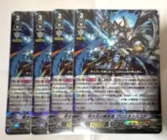 2025年最新】青き炎の解放者 プロミネンスコアの人気アイテム - メルカリ