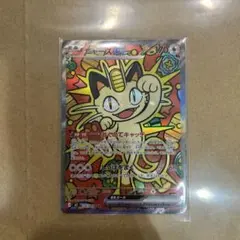 2026年最新】ニャースexの人気アイテム - メルカリ