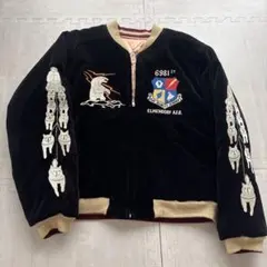 希少 50s GOOSE BAY LABRADOR 別珍 黒 スカジャン - メルカリ