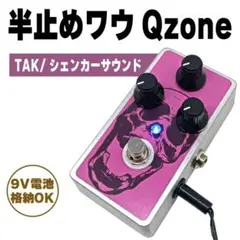 2026年最新】crybaby q zoneの人気アイテム - メルカリ