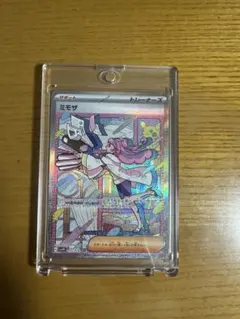 2026年最新】ミモザポケカの人気アイテム - メルカリ