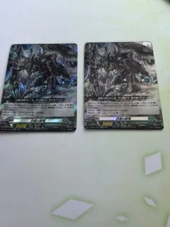 裁冥竜 ヴェガルダイル PR4枚セット - メルカリ