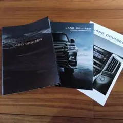 トヨタ ランドクルーザー 200　カタログ