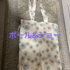 ユニクロ　ポールジョー　トートバッグ　美品、未使用品