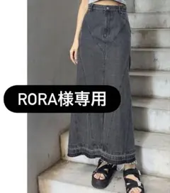 Rora様専用のサムネイル