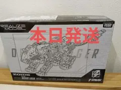 抽選品 ゾイド RMZ EX02 デザートライガー　ZOIDS シール 抽選品 ゾイド RMZ EX02 デザートライガー ZOIDS シール - メルカリ
