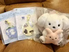 一番くじちょこっと いぬとの暮らし てらおかなつみ　BC賞