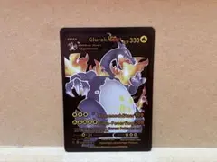 【コレクション用】リザードンVMAX SSR ソード＆シールド 海外版