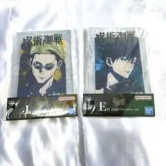 一番くじ呪術廻戦渋谷事変壱   E賞伏黒恵　J賞七海建人2点セット