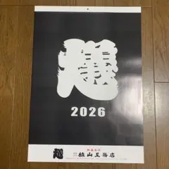 Item thumbnail for item 97633918-9d85-48d5-b937-c1e641578b19