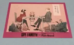 スパイファミリー展　コラボカフェ　ランチョンマット