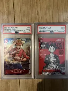 ルフィ　ワンピースマガジン　VOL.20 プロモ　psa9セット