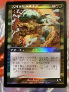 MTG ODY 飛びかかる虎 日本語版 FOIL - メルカリ