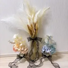 【結婚式】ウェルカムスペース パンパス&花と花瓶セット リボン付き