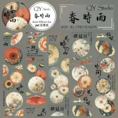 あやか様 リクエスト 2点 まとめ商品