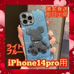 ☆iPhone14Pro☆ケース☆ブルー☆シリコンケース☆2way仕様☆韓国☆