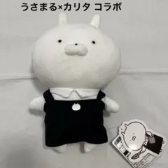 うさまる　カリタ　kalita ぬいぐるみ 2026年最新】Kalitaエプロンの人気アイテム - メルカリ