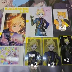 プロセカ　鏡音レン　エピカ　ぱしゃこれ　メモステ　特典　まとめ売り