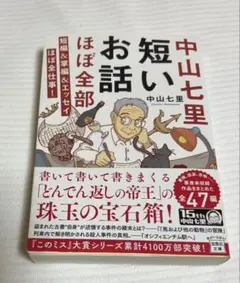 あやこ(プロフ読んで下さい)様 リクエスト 6点 まとめ商品