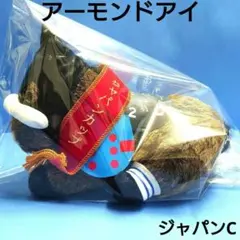 【稀少品】アドマイヤグルーヴぬいぐるみ馬ウマ娘アイドルホース競馬武豊AVANTI 稀少品】アドマイヤグルーヴぬいぐるみ馬ウマ娘アイドルホース競馬武豊