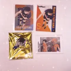ハイキュー!! 影山飛雄 キーホルダー カード セット