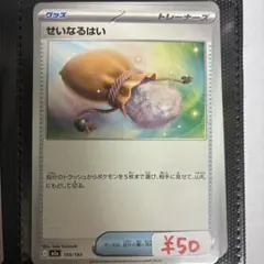 【まとめ買い可】せいなるはい M2a【在庫7】MEGAドリームEX