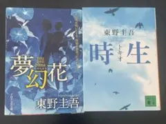 Item thumbnail for item 2e865405-2926-41f0-84c2-0dd507249b56