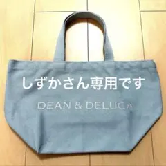 新品　DEAN & DELUCA チャリティートート バッグ　スノーブルー S