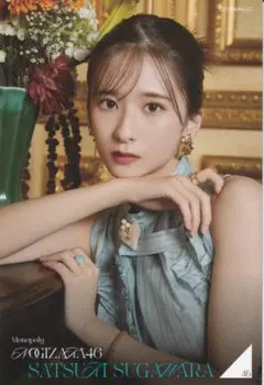 み*き様 乃木坂46菅原咲月オフィシャルグッズ５点★おまけ付き！