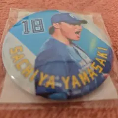 2025年最新】山崎福也の人気アイテム - メルカリ