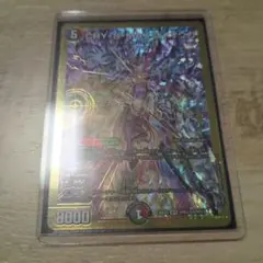 デュエルマスターズ CRY-S-MAX シャオウガ 3枚セット - メルカリ