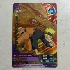 公式限定プロモカードNaruto Mythos TCG 即発送単行本1巻表紙 - メルカリ