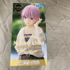 映画 五等分の花嫁 中野一花 SPMフィギュア