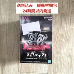 ジョジョの奇妙な冒険 黄金の風 フィグライフ！ メタリカ