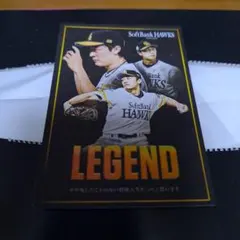 カルビー 2025 LEGEND 和田毅L-2　キラカード　SoftBank