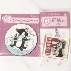 ディズニー ハッピーくじ にゃんにゃんにゃん フィガロ