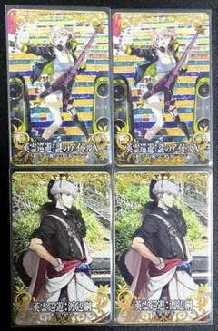 2026年最新】fateアーケード フェイタルの人気アイテム - メルカリ